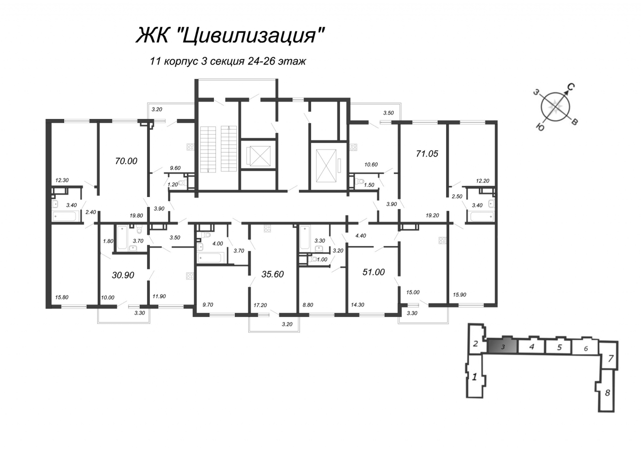 Жк цивилизация план