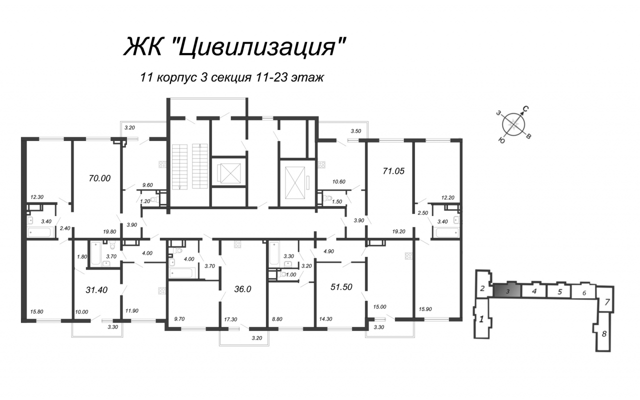 Жк цивилизация схема домов