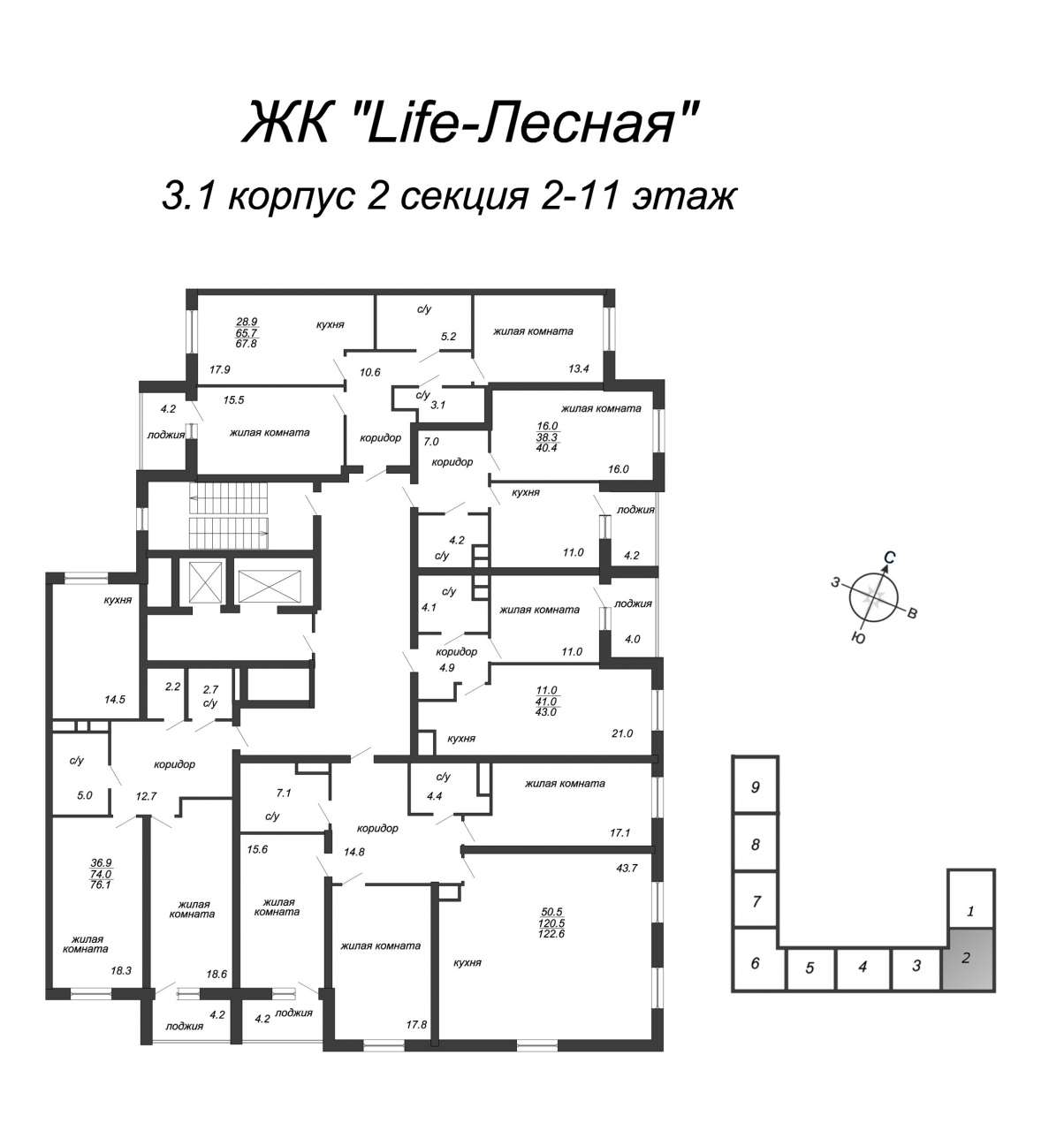 Жк Лайф Лесная Купить Квартиру В Спб