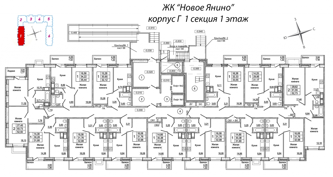 Купить Двухкомнатную Квартиру В Янино 1 Вторичка