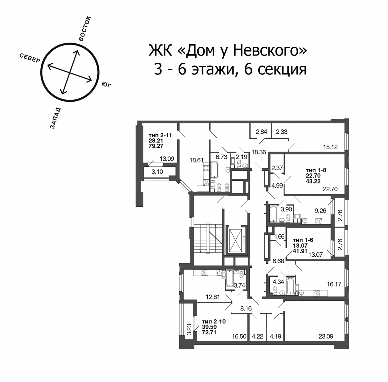 Трехкомнатная квартира у метро Площадь Восстания, Центральный район по  адресу Полтавский проезд | Жилой комплекс Дом у Невского (RBI) | Цена от  застройщика