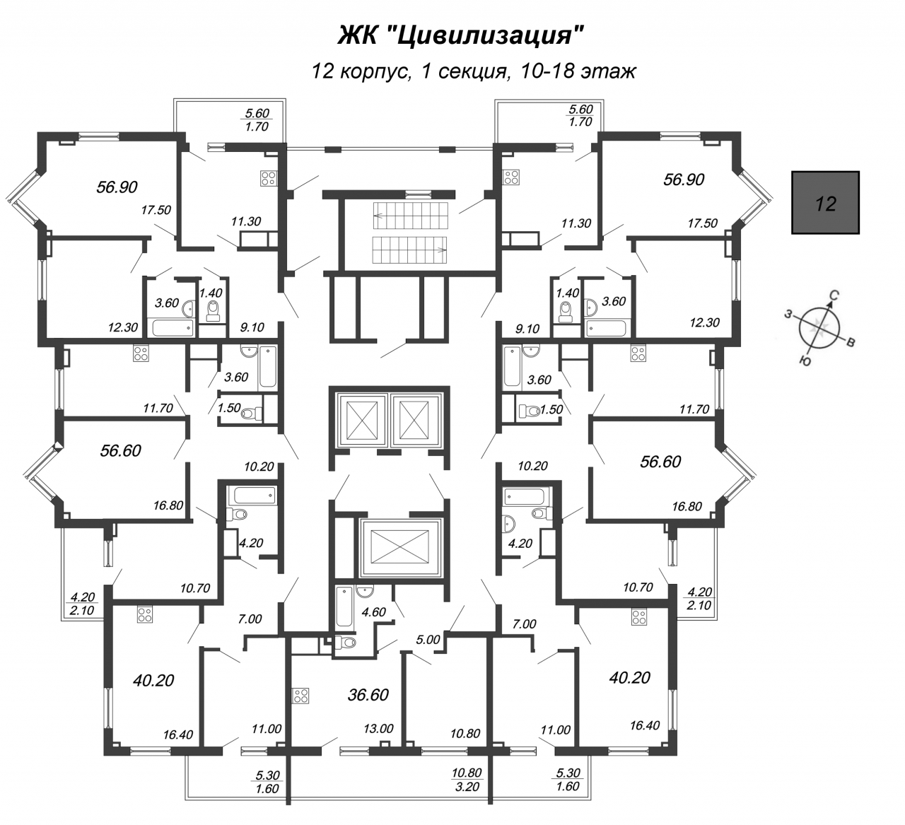 Жк цивилизация план